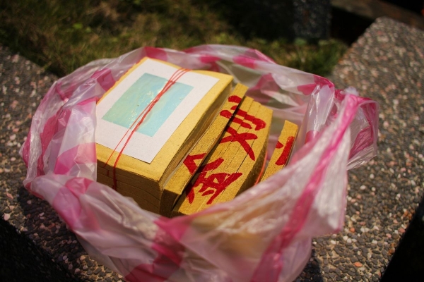 Qingming-Fest Taiwan - Papiergeld für den Verstorbenen